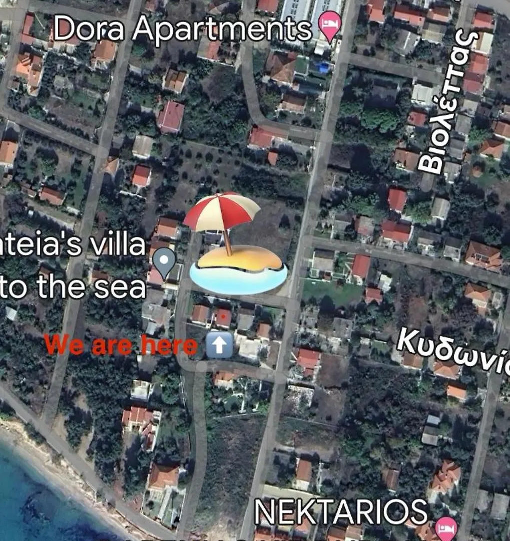Σπίτι διακοπών Dream Summer House Nea Kallikrateia